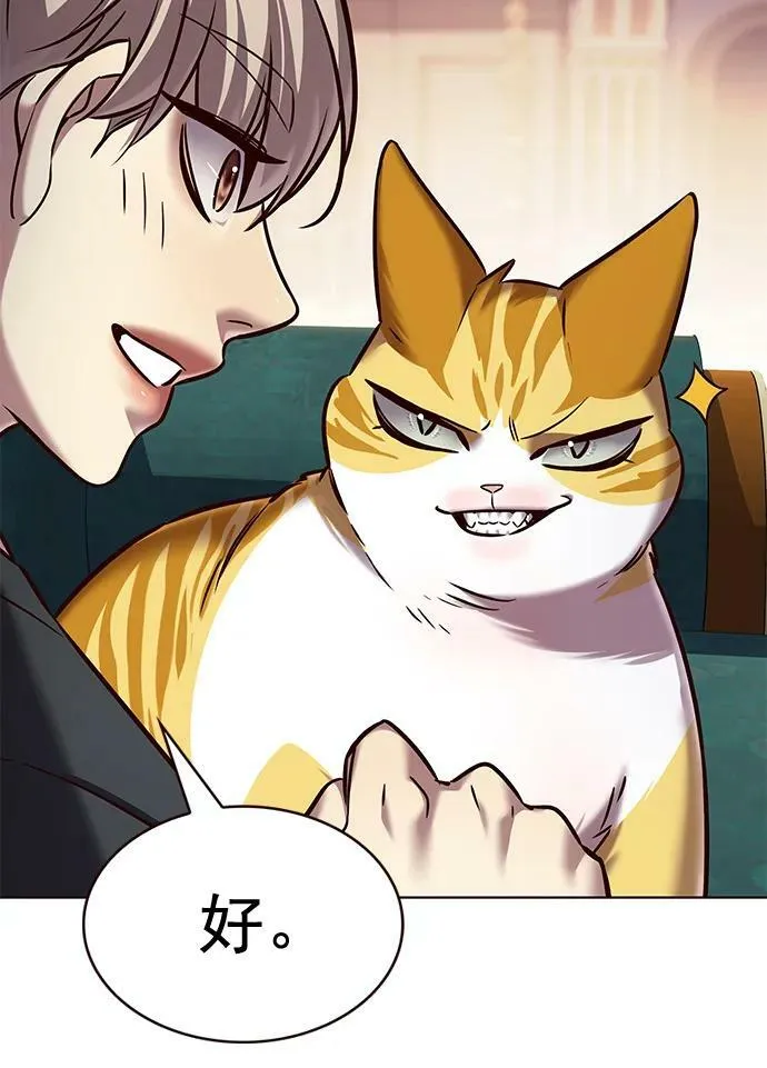 第250话 第32页