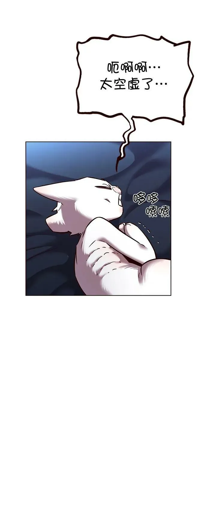 第250话 第33页