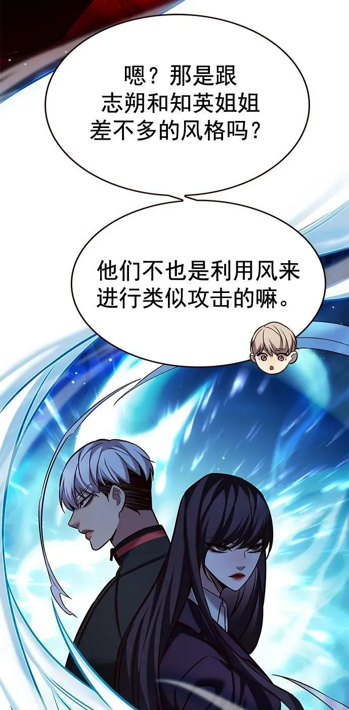 第250话 第35页