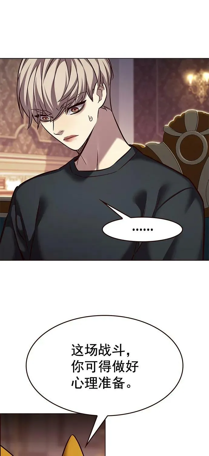第250话 第38页