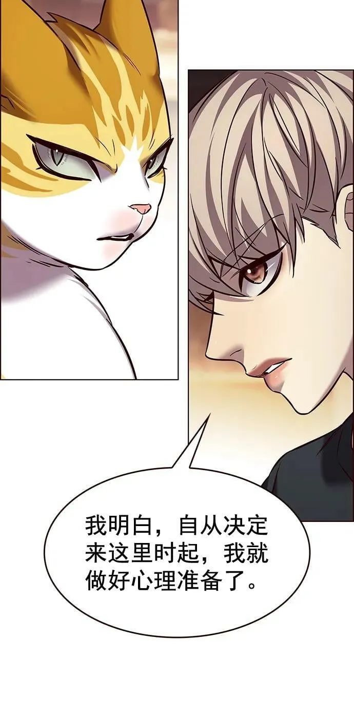 第250话 第39页