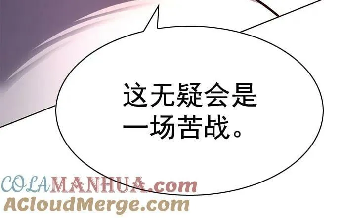 第250话 第46页
