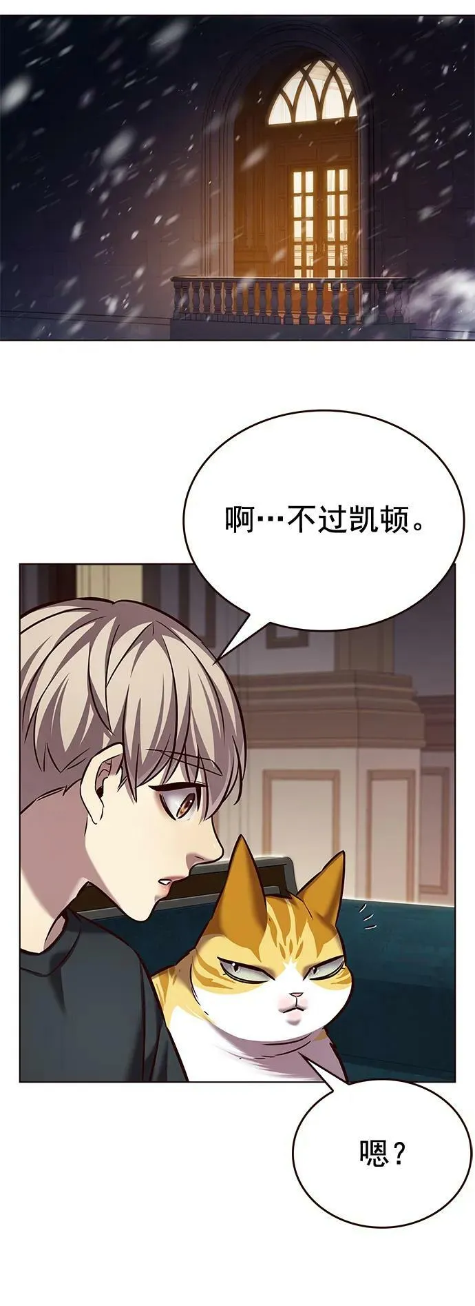 第250话 第48页