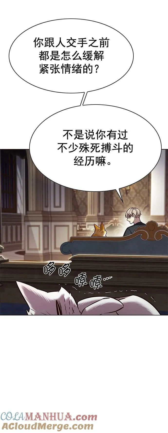 第250话 第49页