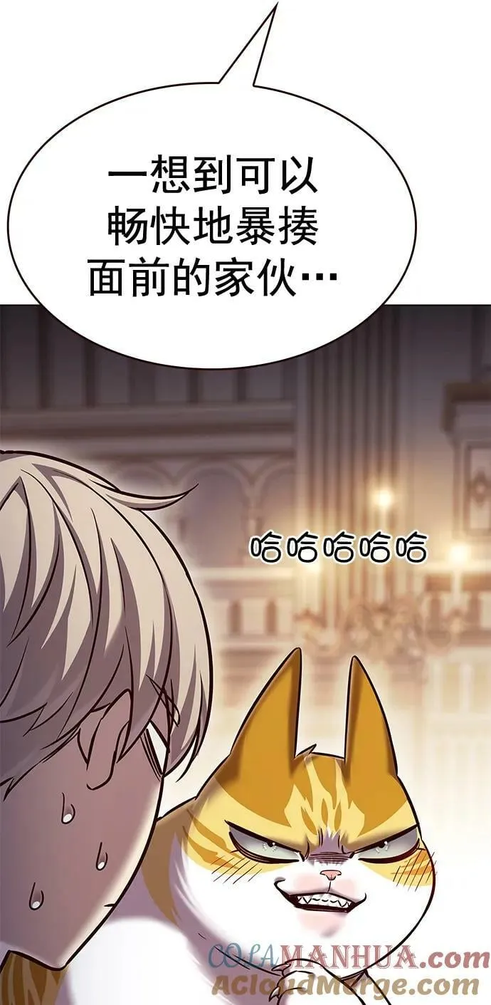 第250话 第52页