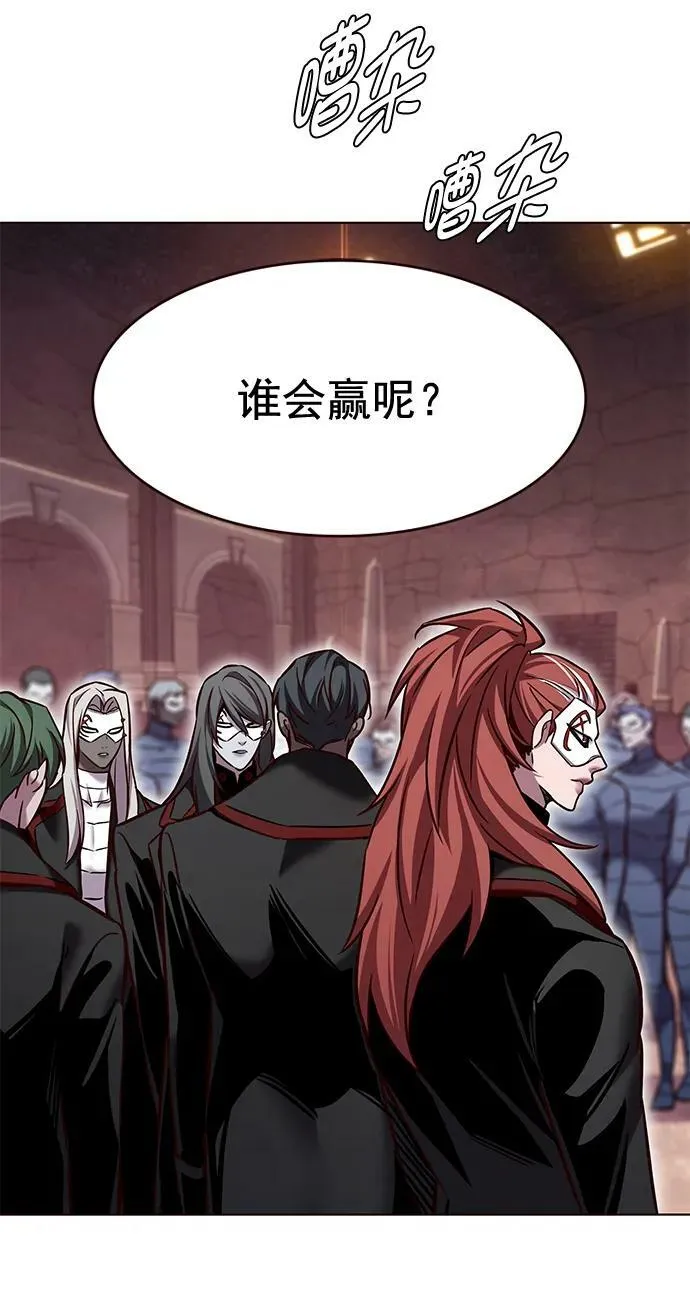 第250话 第59页