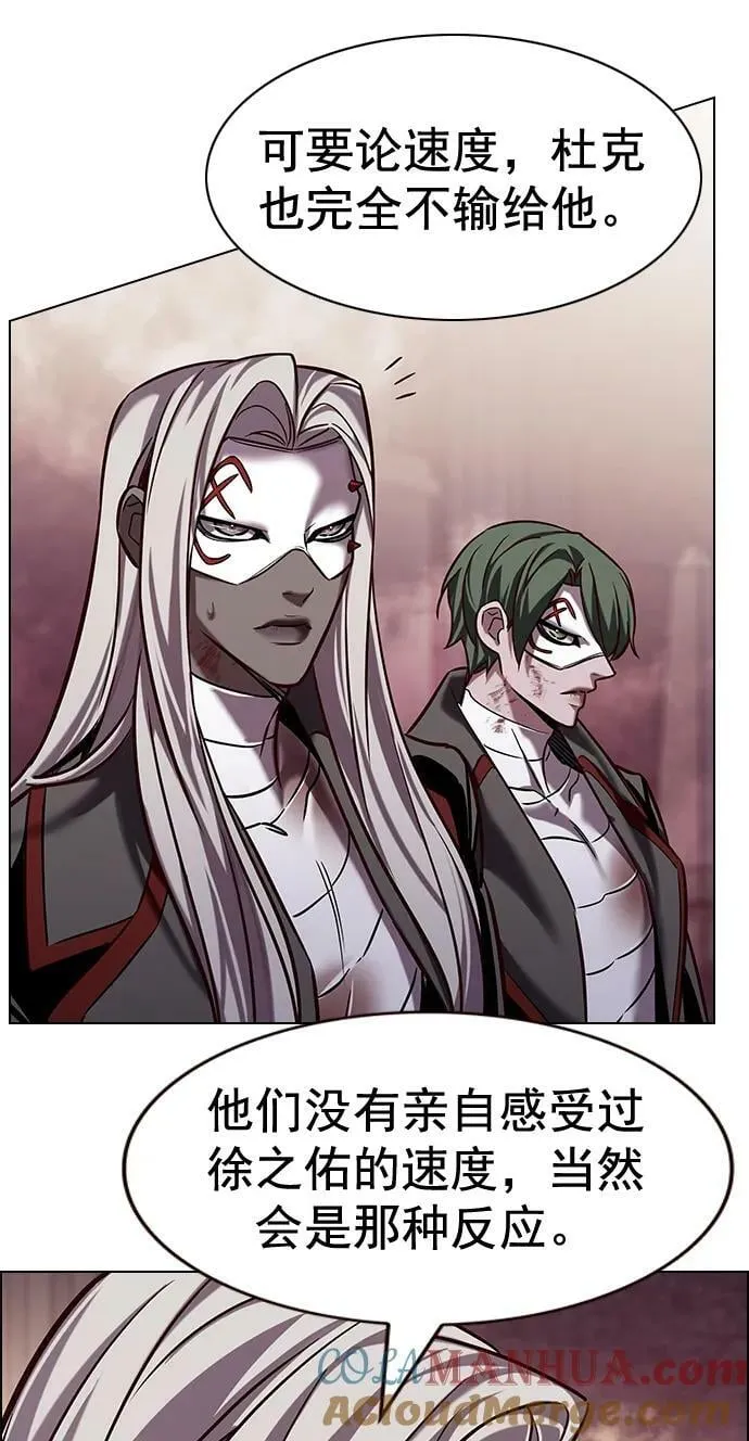 第250话 第61页