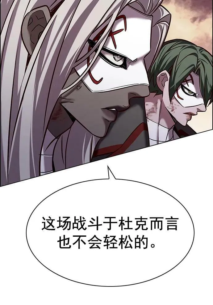 第250话 第62页