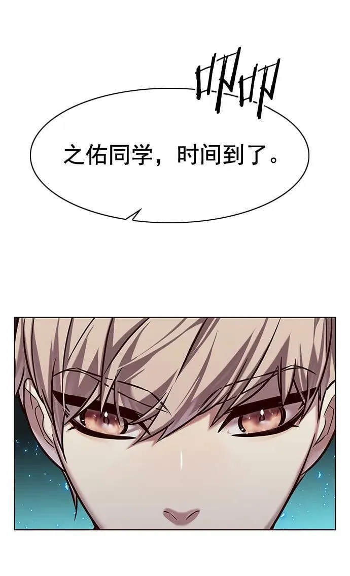 第250话 第66页