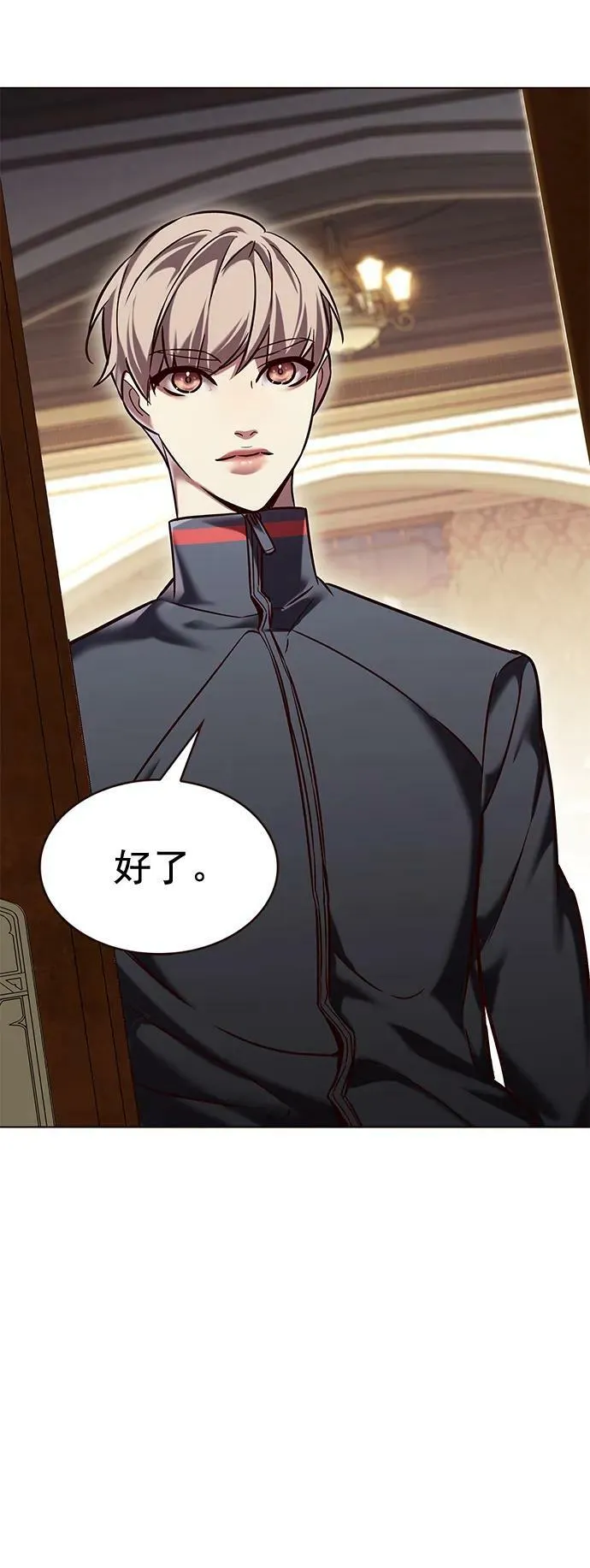 第250话 第68页