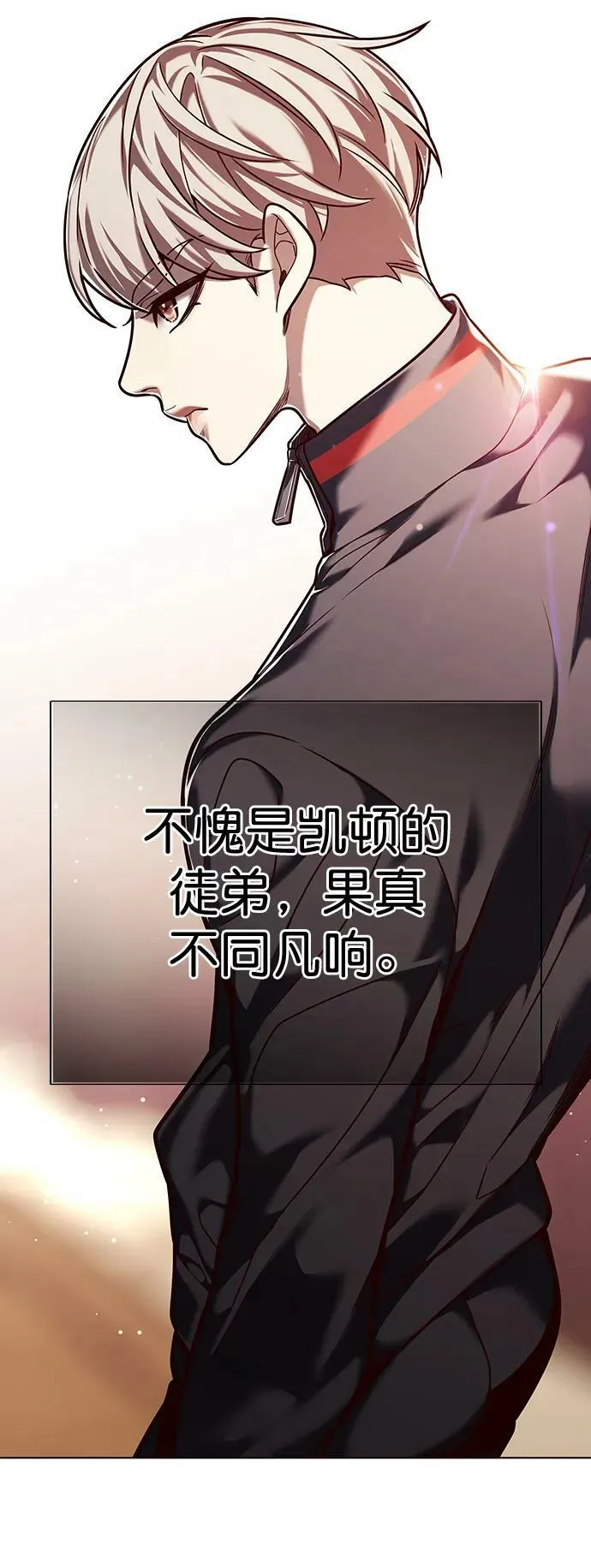 第250话 第72页