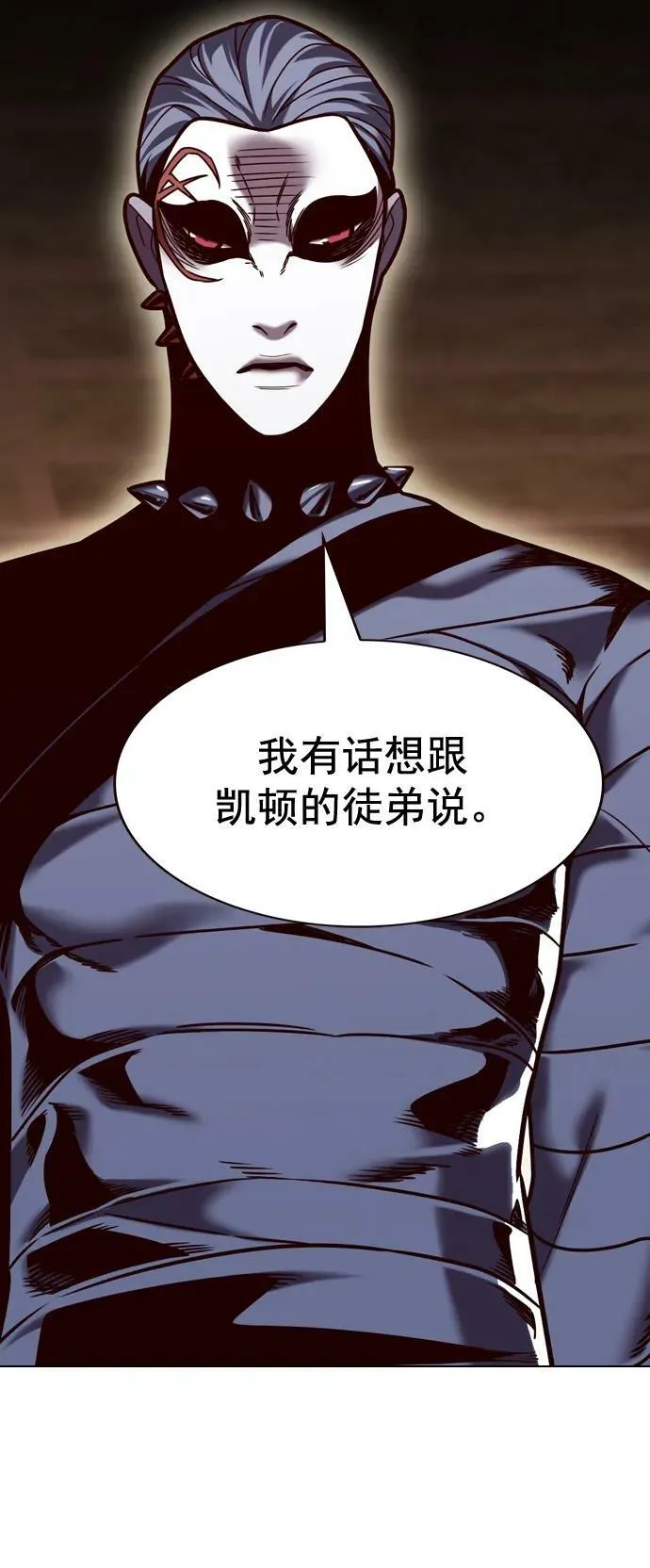 第250话 第74页