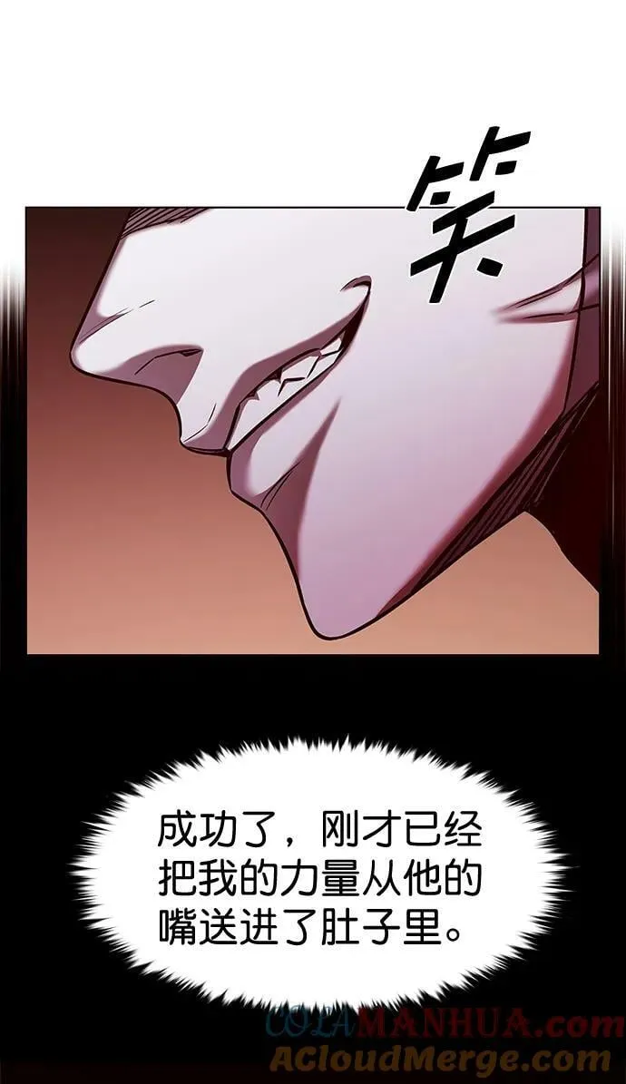 第250话 第91页