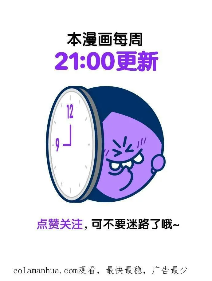 第250话 第96页