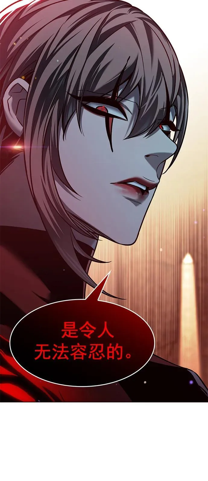 第251话 第12页