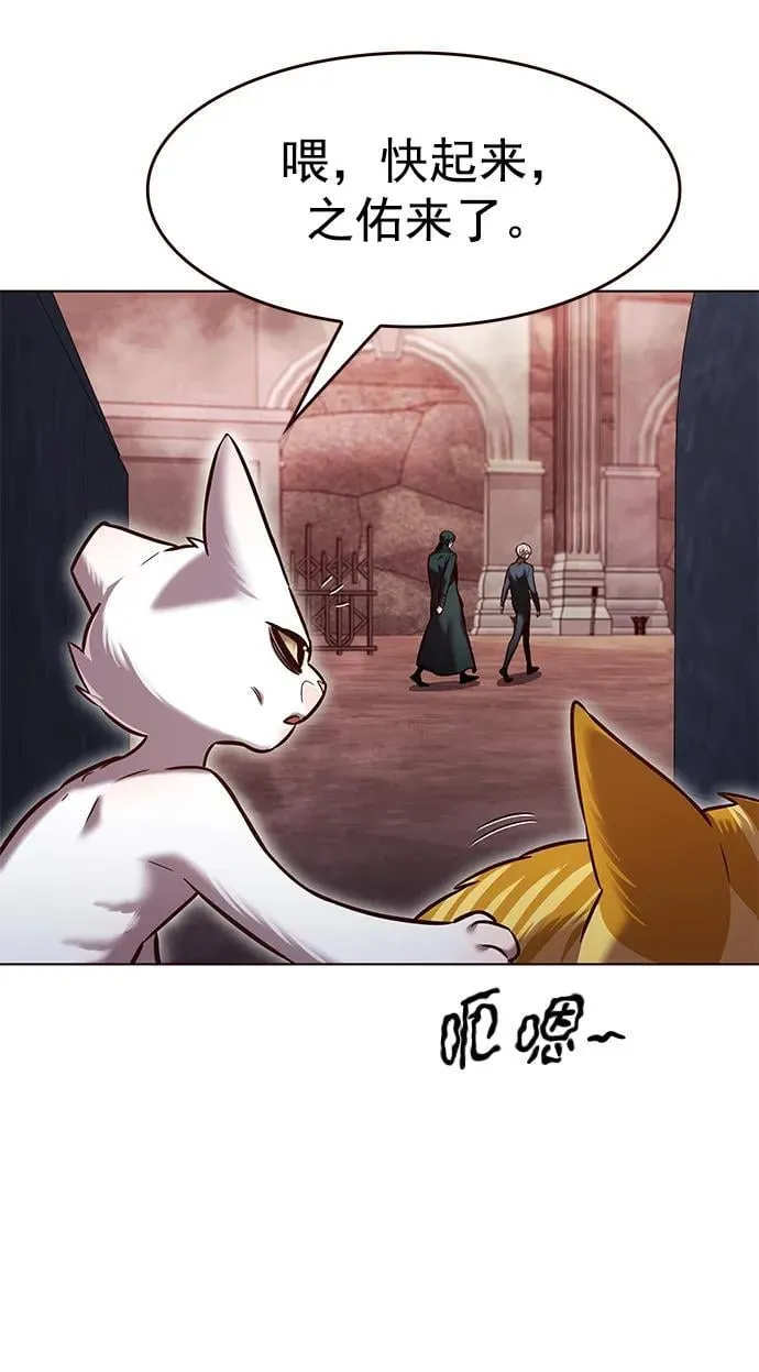 第251话 第20页