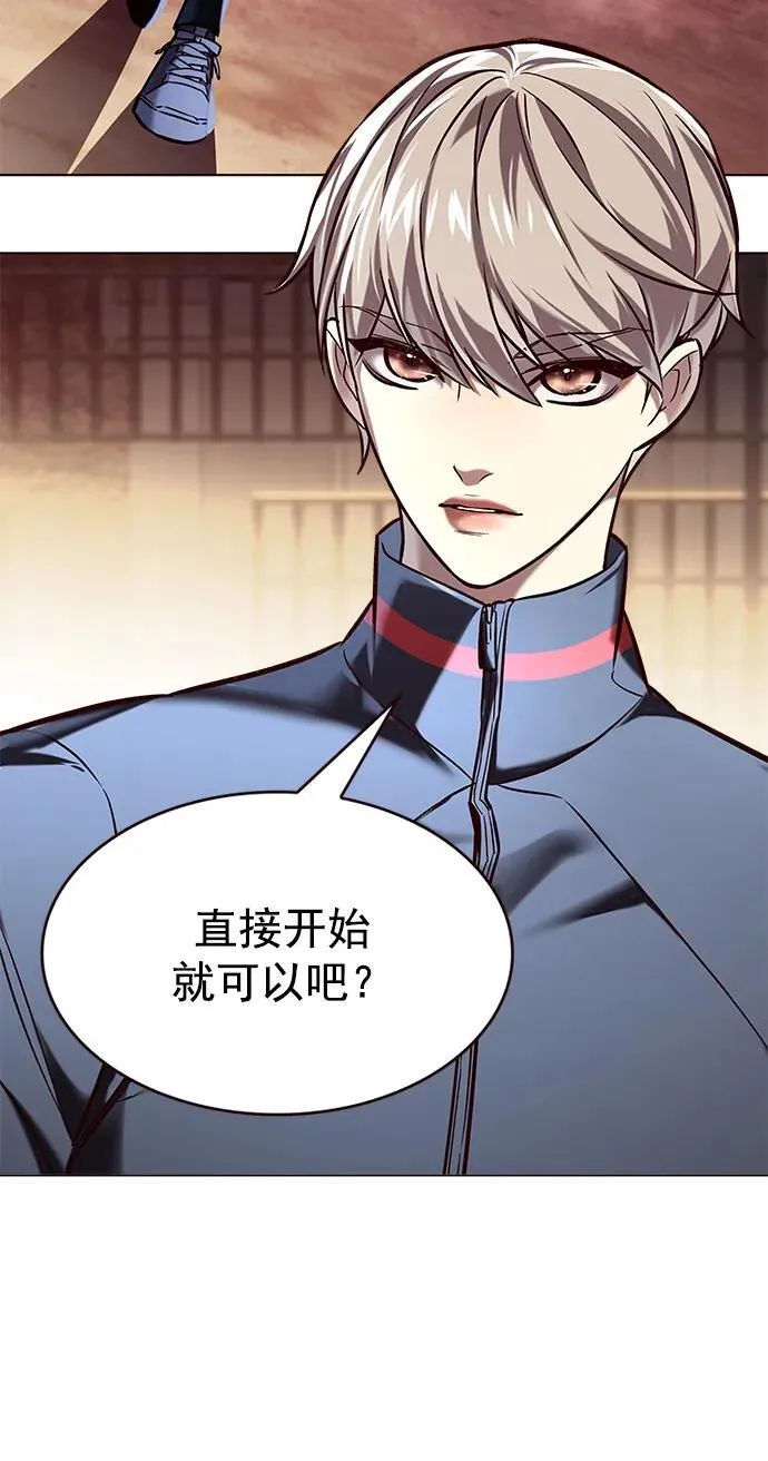 第251话 第23页