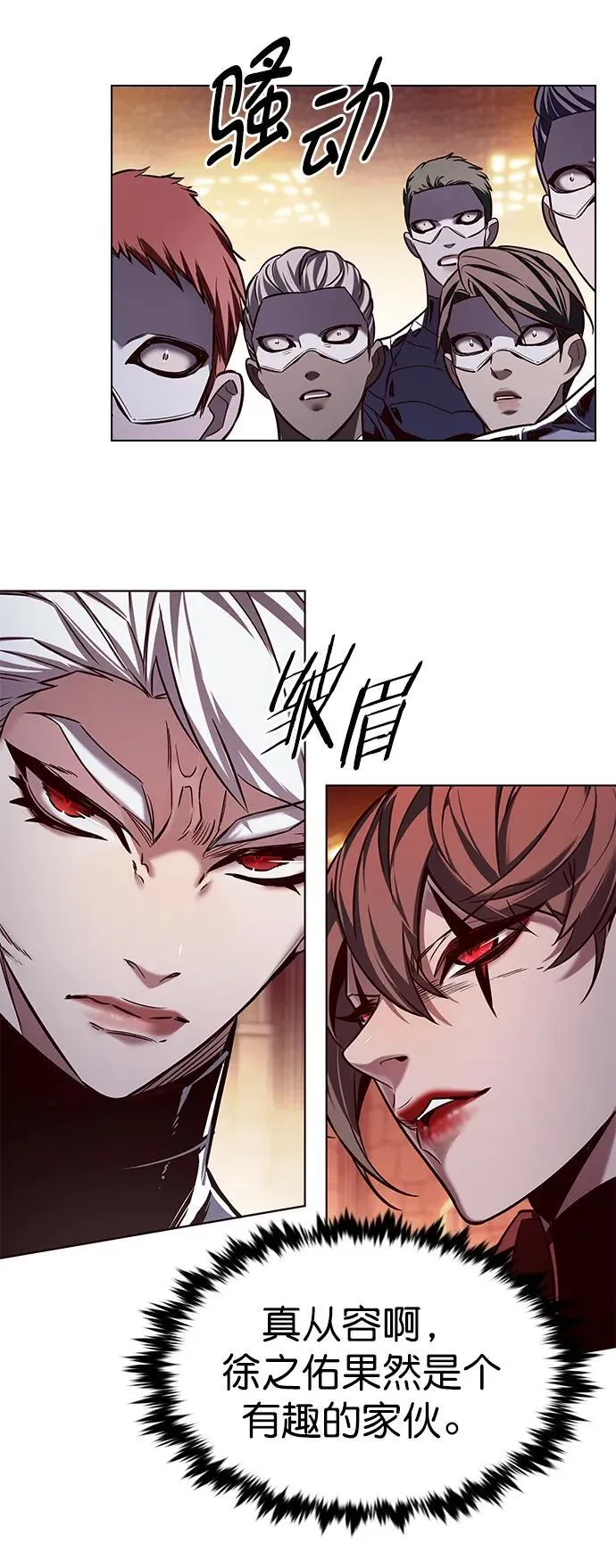 第251话 第24页