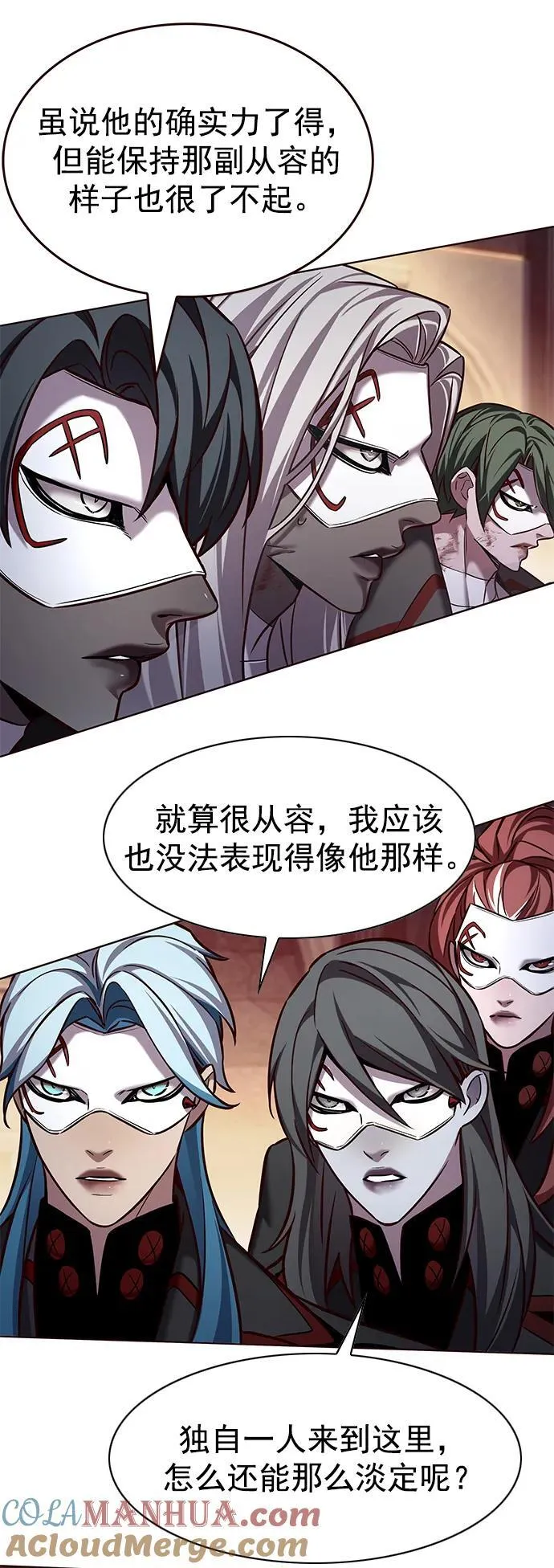第251话 第25页