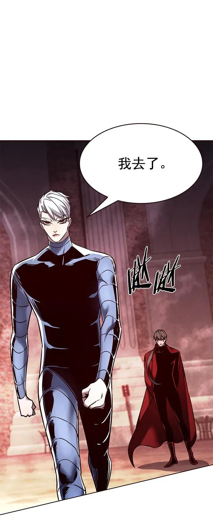 第251话 第27页