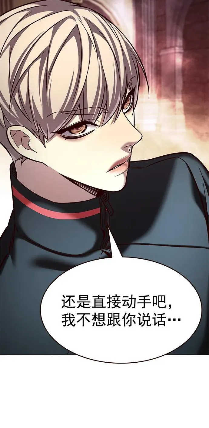 第251话 第33页