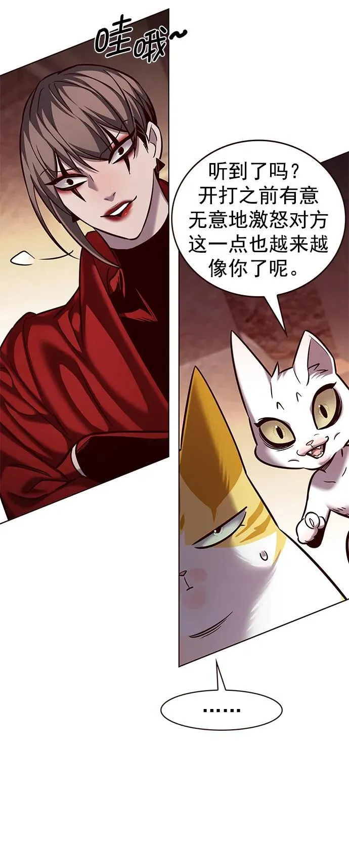第251话 第35页