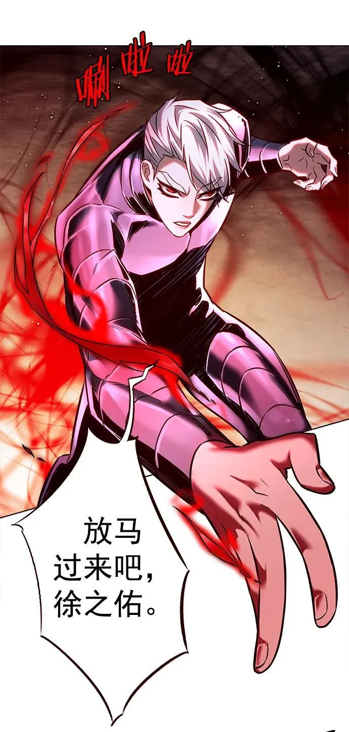 第251话 第39页