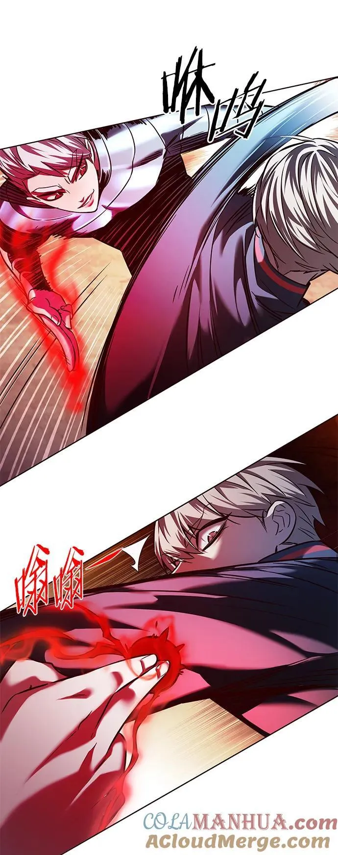 第251话 第43页
