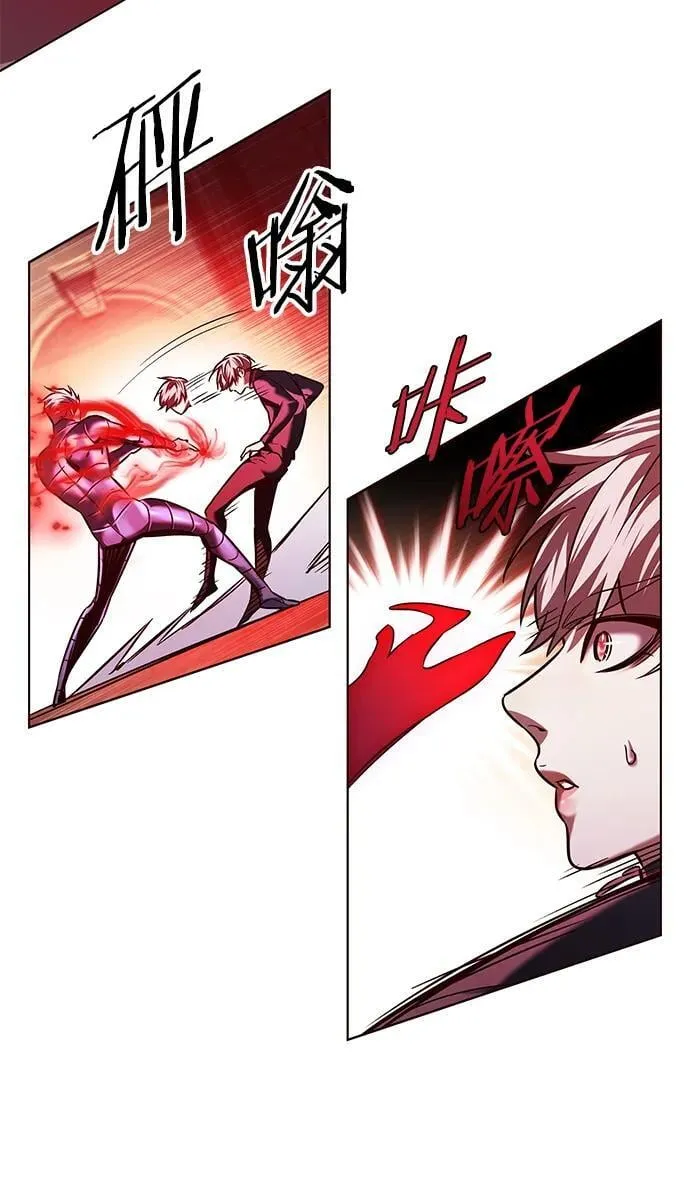 第251话 第44页