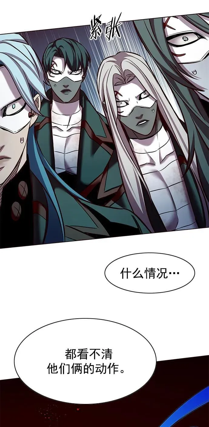 第251话 第54页