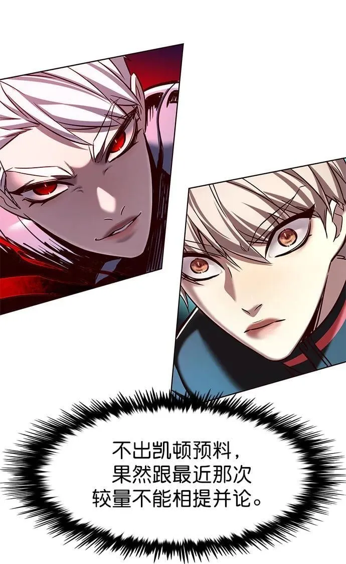第251话 第57页
