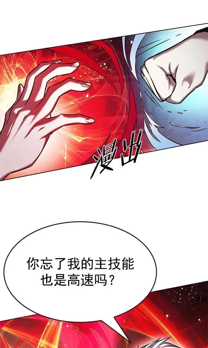 第251话 第60页