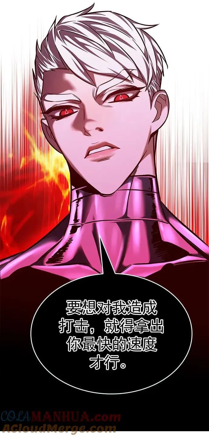 第251话 第64页