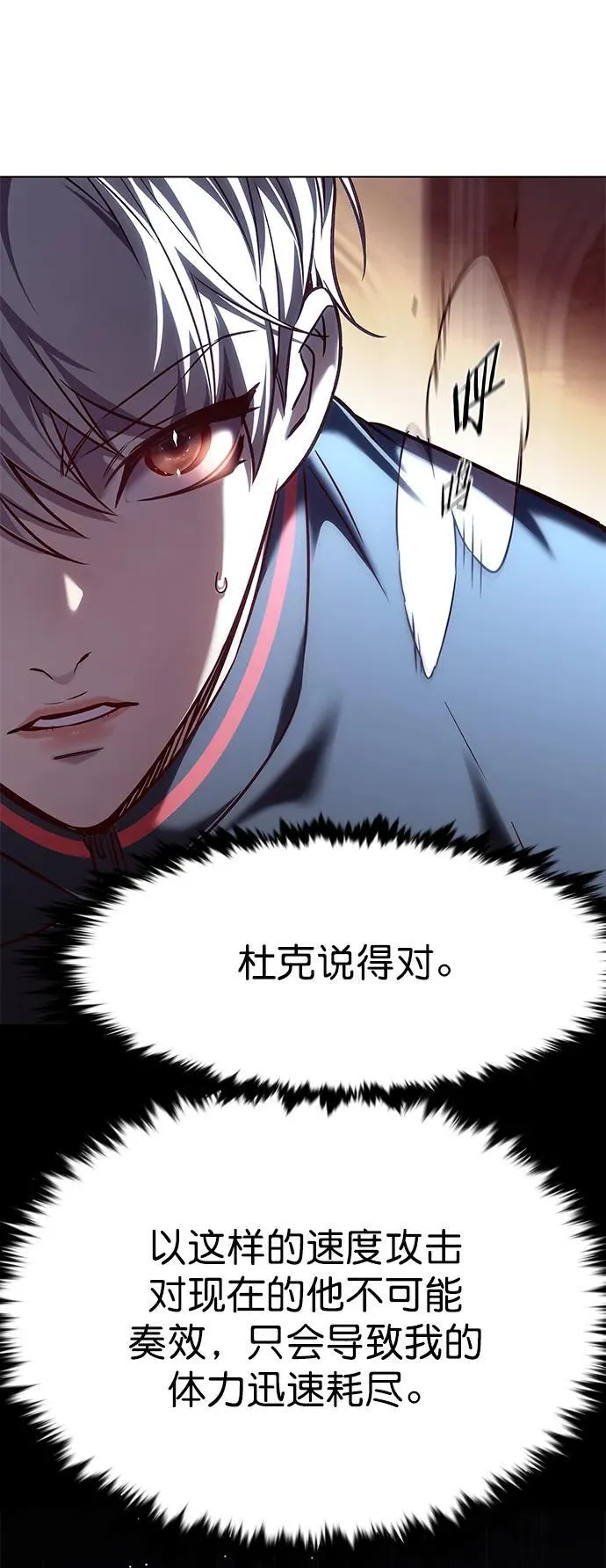 第251话 第65页