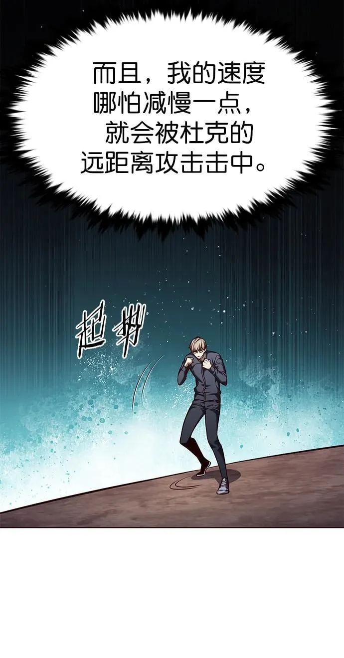 第251话 第66页