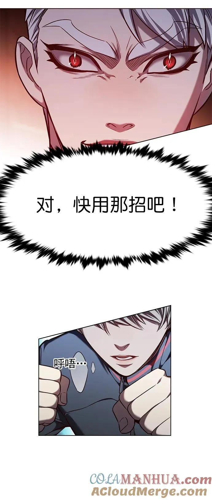 第251话 第67页