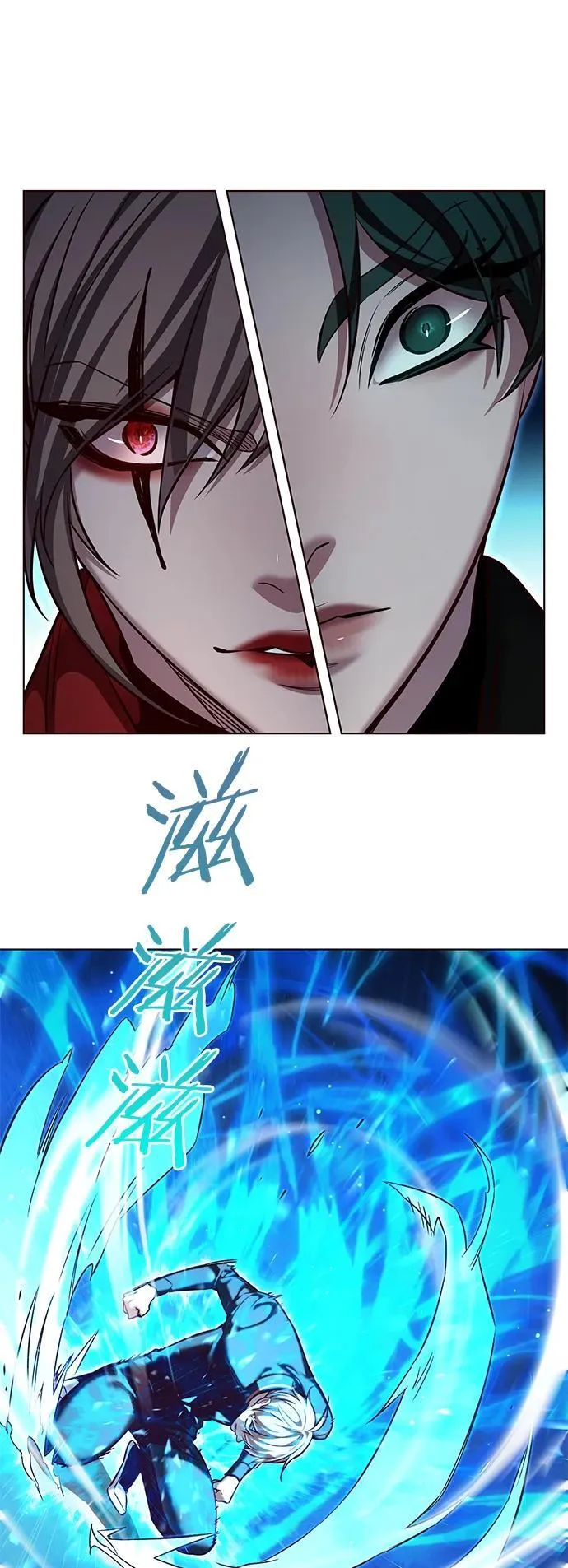 第251话 第68页