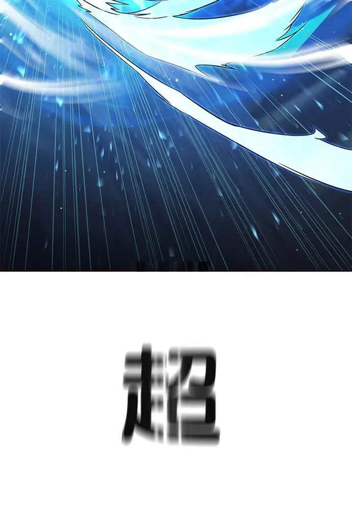 第251话 第69页