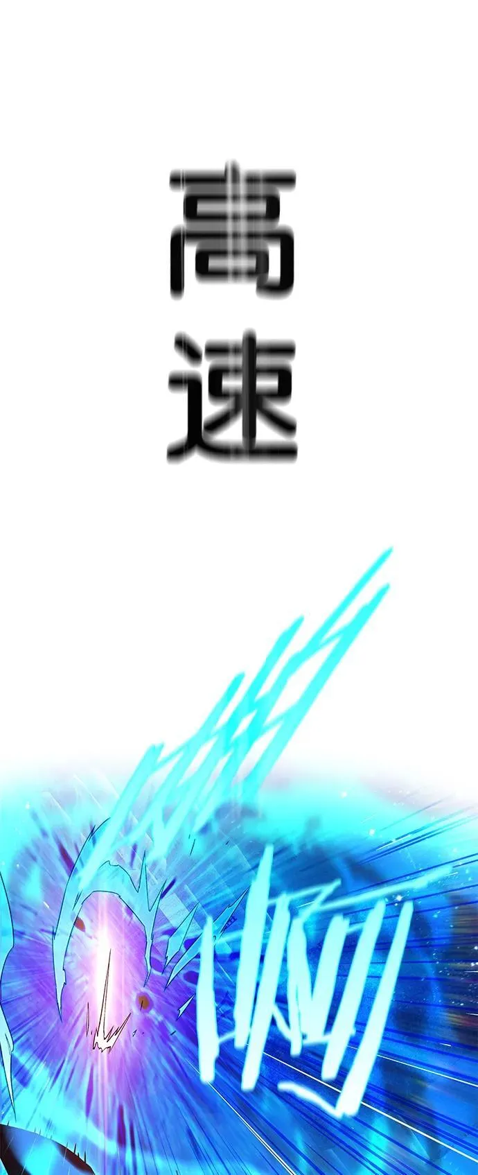 第251话 第72页