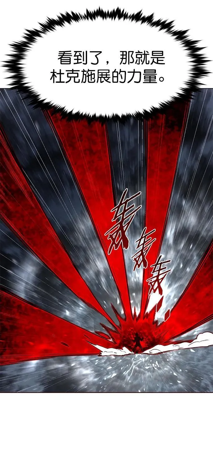 第251话 第77页