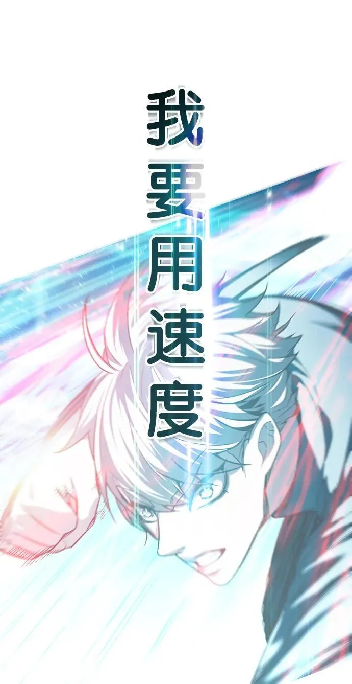 第251话 第78页