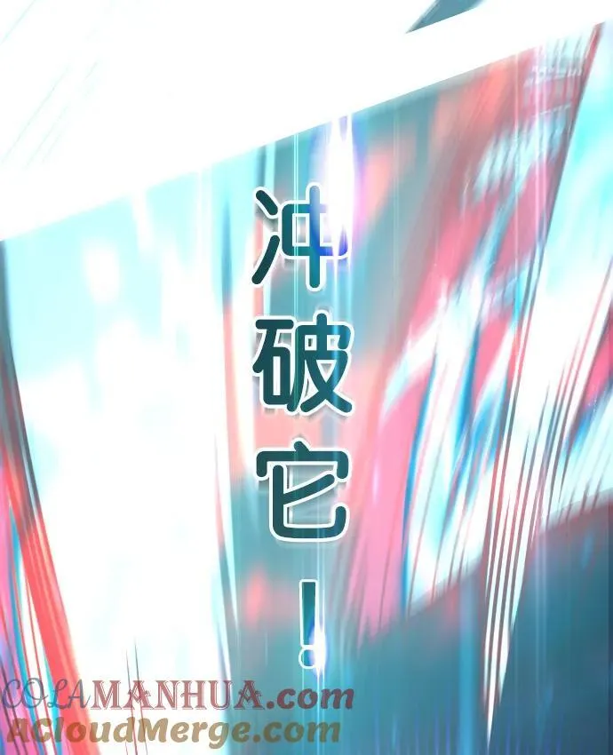 第251话 第79页