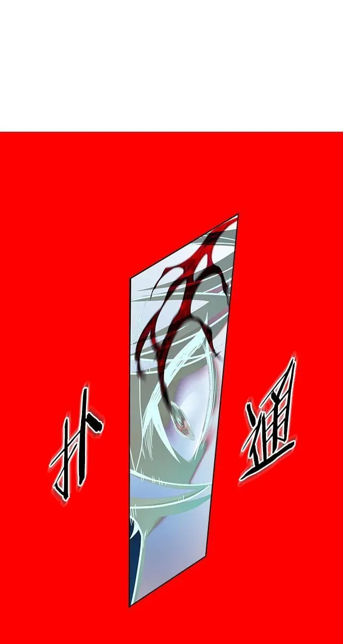 第251话 第81页