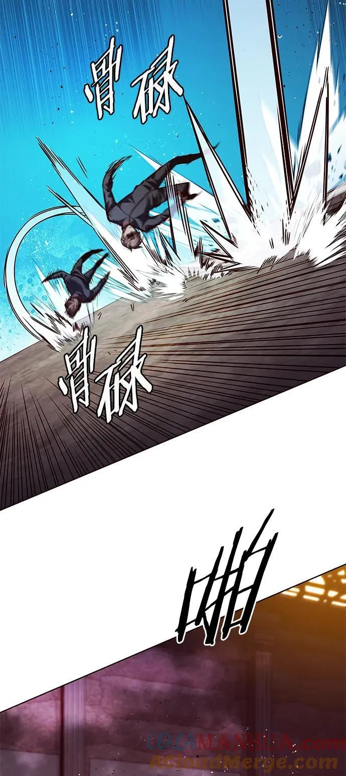 第251话 第91页