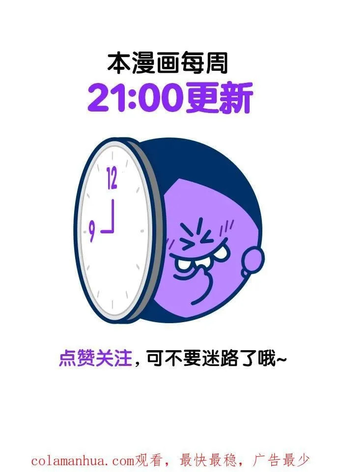 第251话 第98页