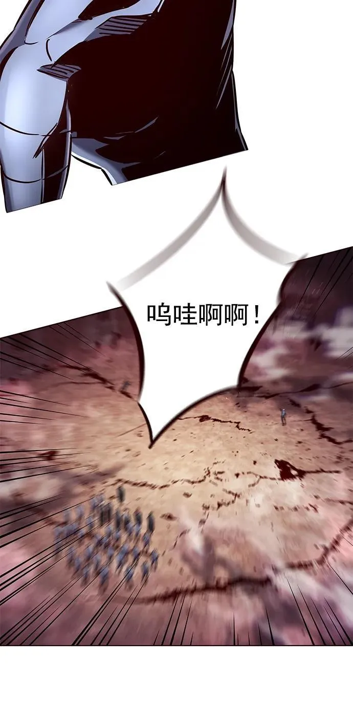 第252话 第3页