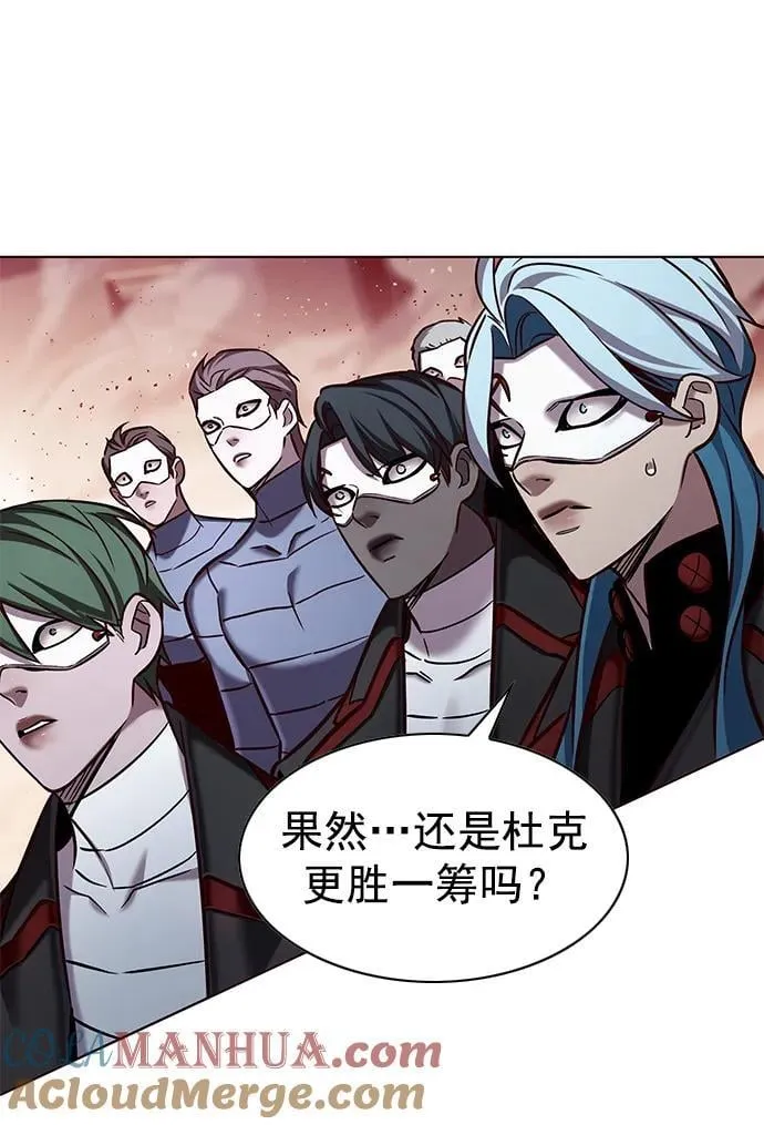 第252话 第4页