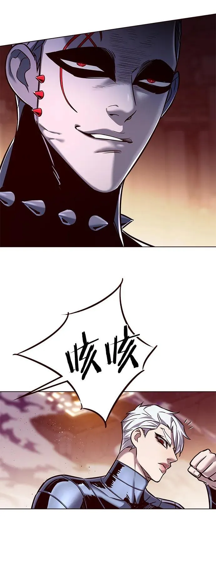 第252话 第8页