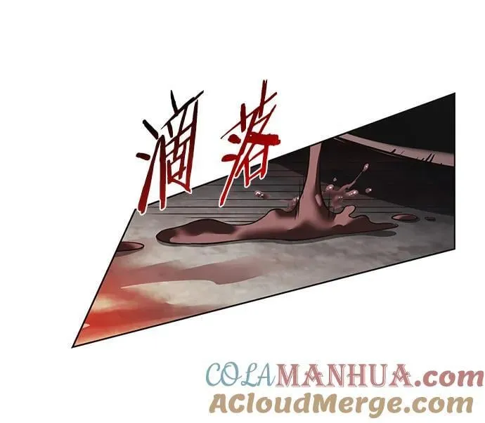 第252话 第13页