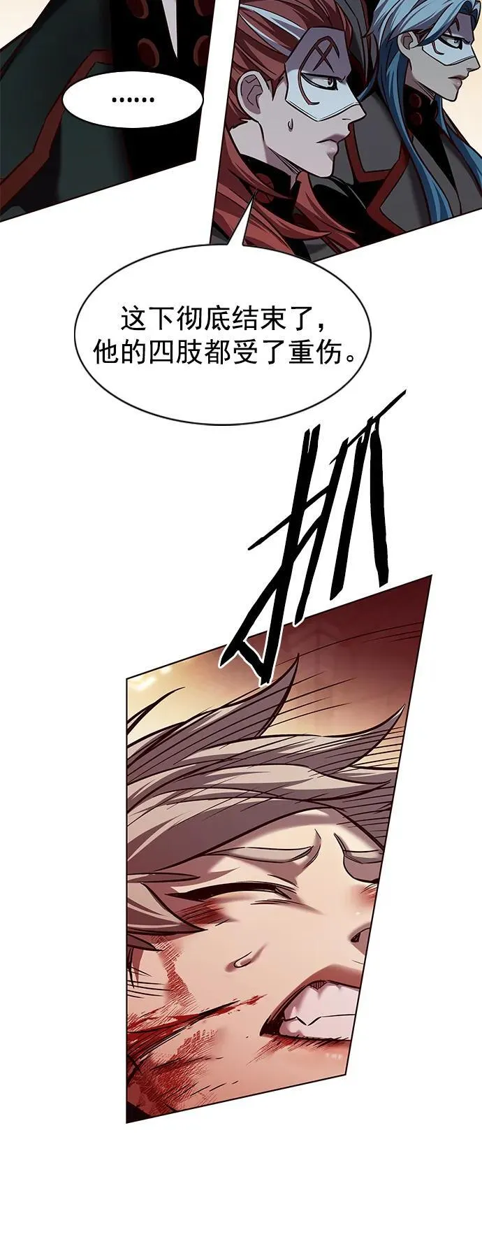 第252话 第15页